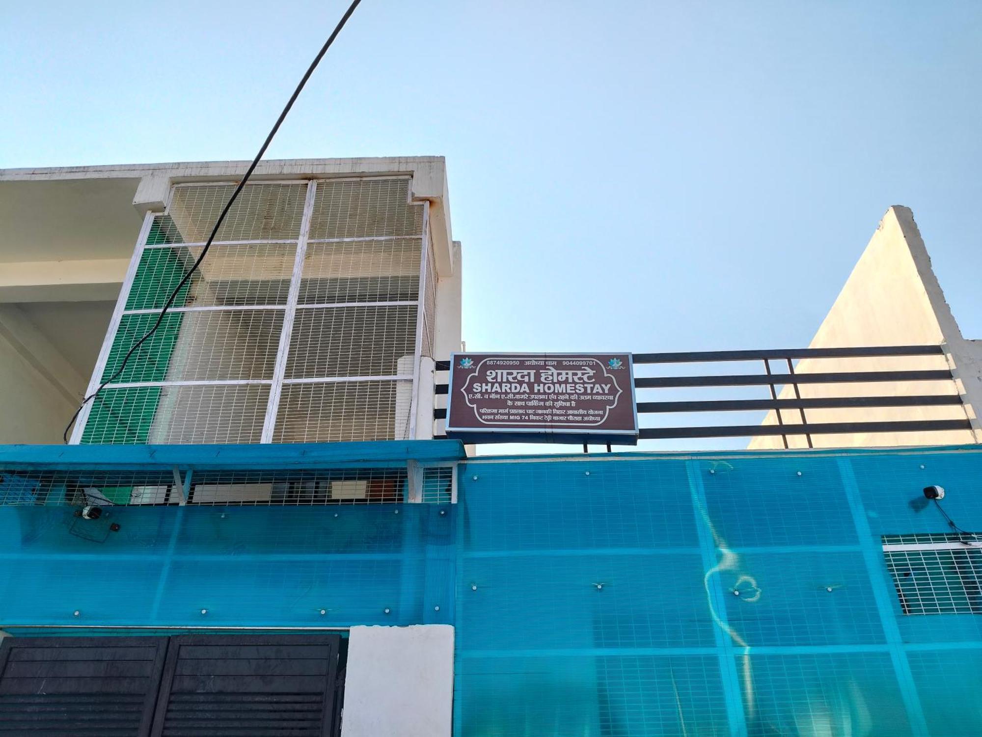 Sharda Homestay Ayodhya Bagian luar foto